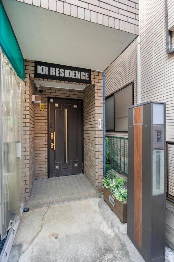 Appartement New!twelve People/ Shin Ookubo 6min/ Pocket Wifi